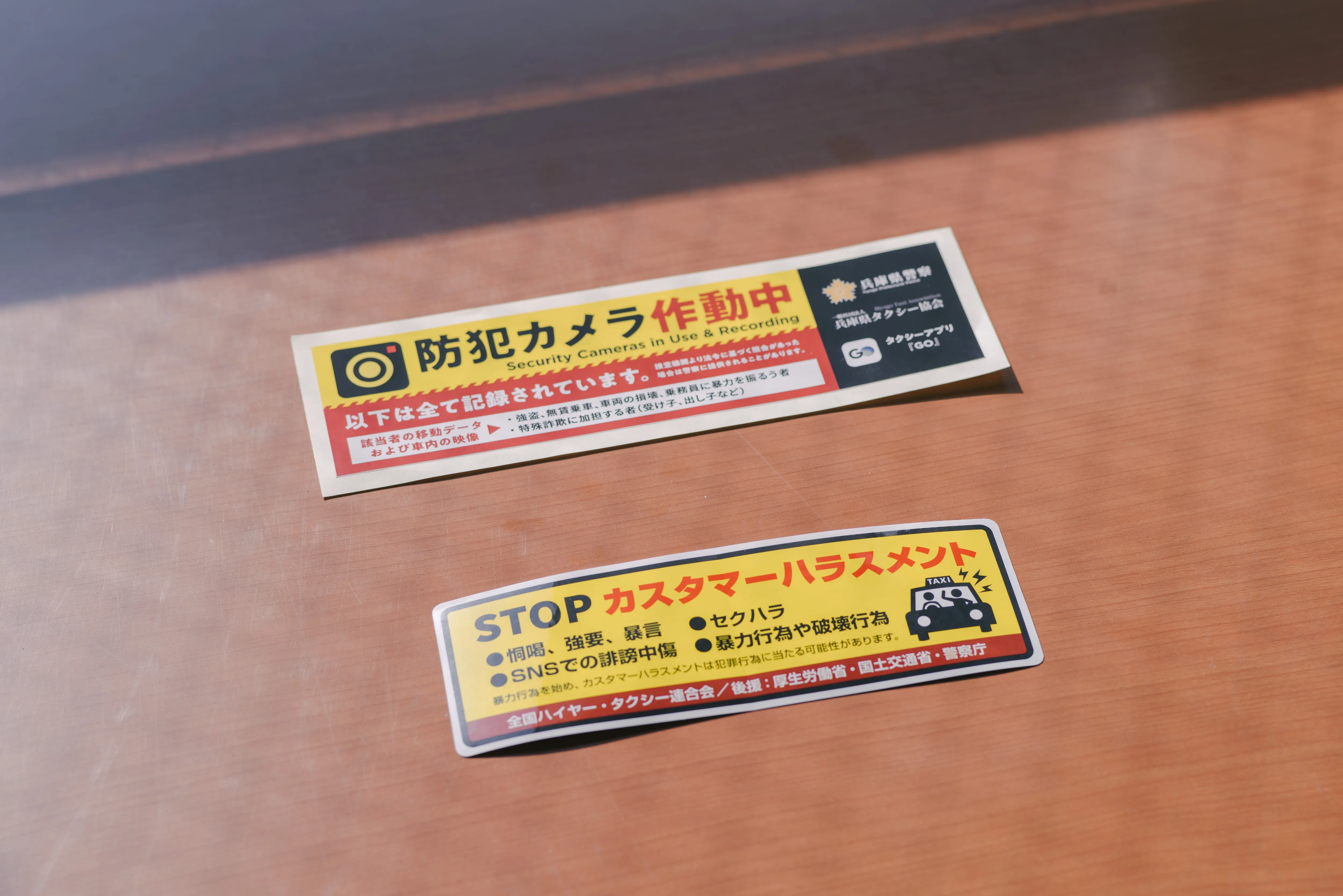 地域の治安を守るヒーロー。タクシードライバーって、実はZ世代も働きやすい仕事なんです！の写真 5