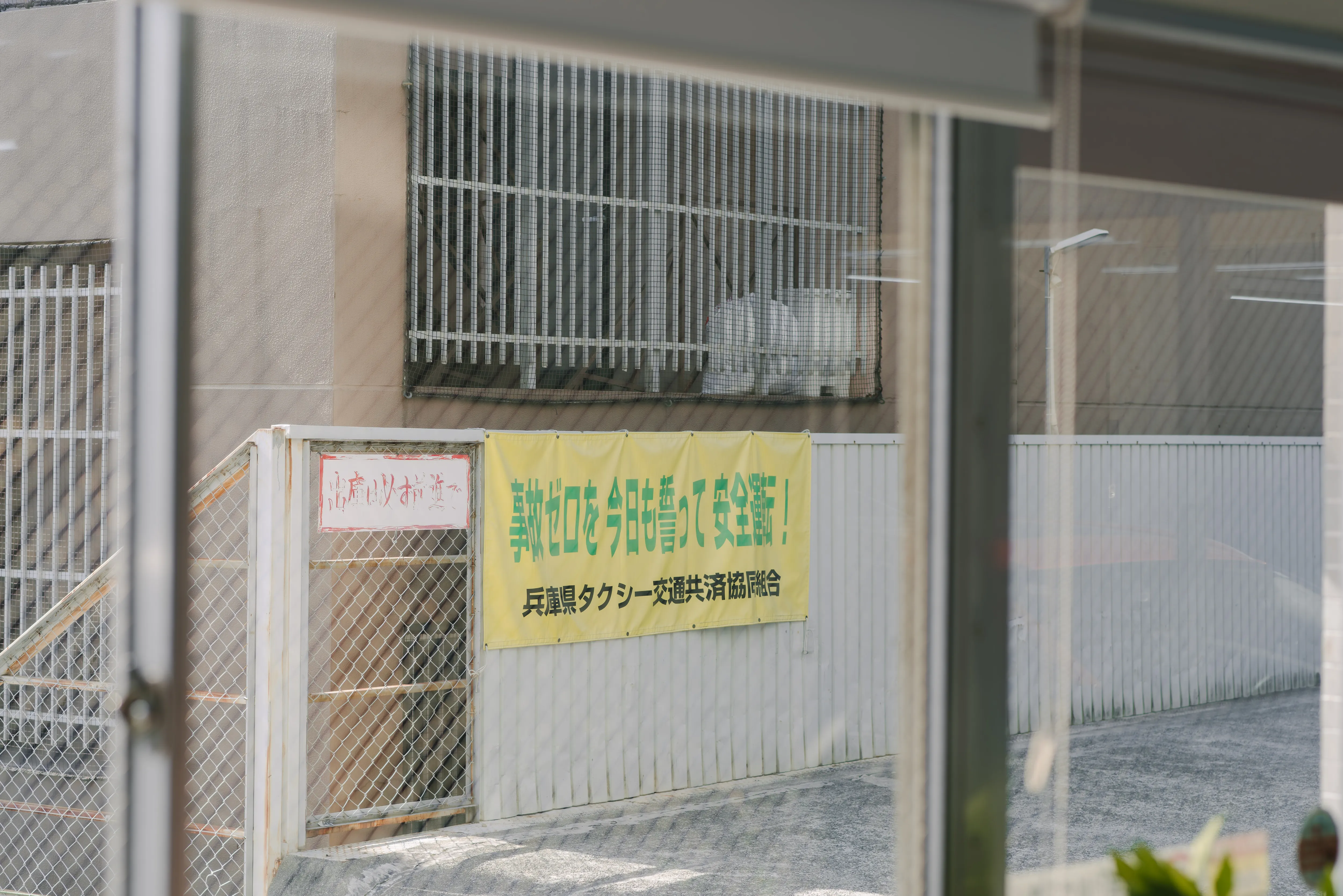 地域の治安を守るヒーロー。タクシードライバーって、実はZ世代も働きやすい仕事なんです！の写真 6