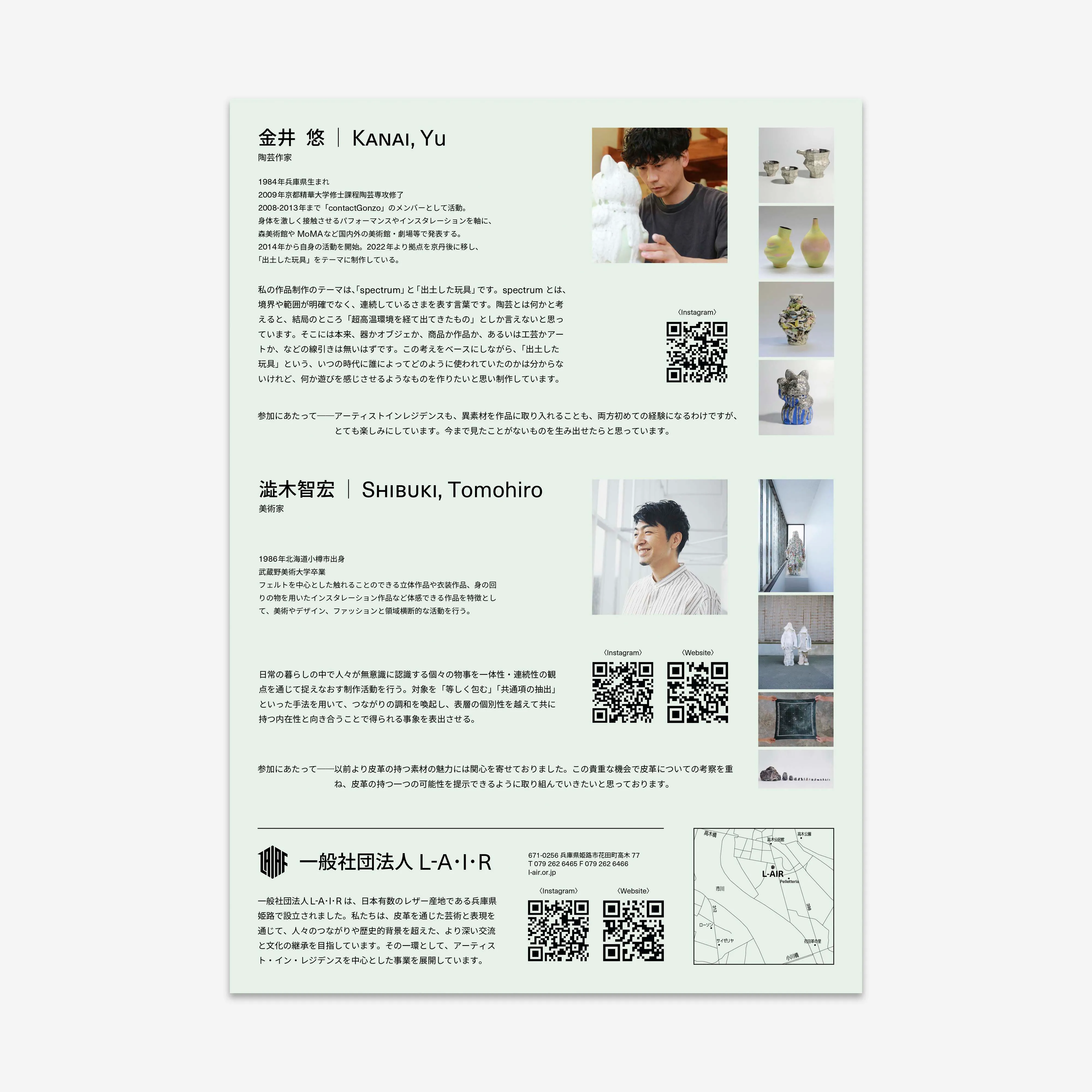 紙面、カード、ラベル、封筒などのグラフィックデザイン画像