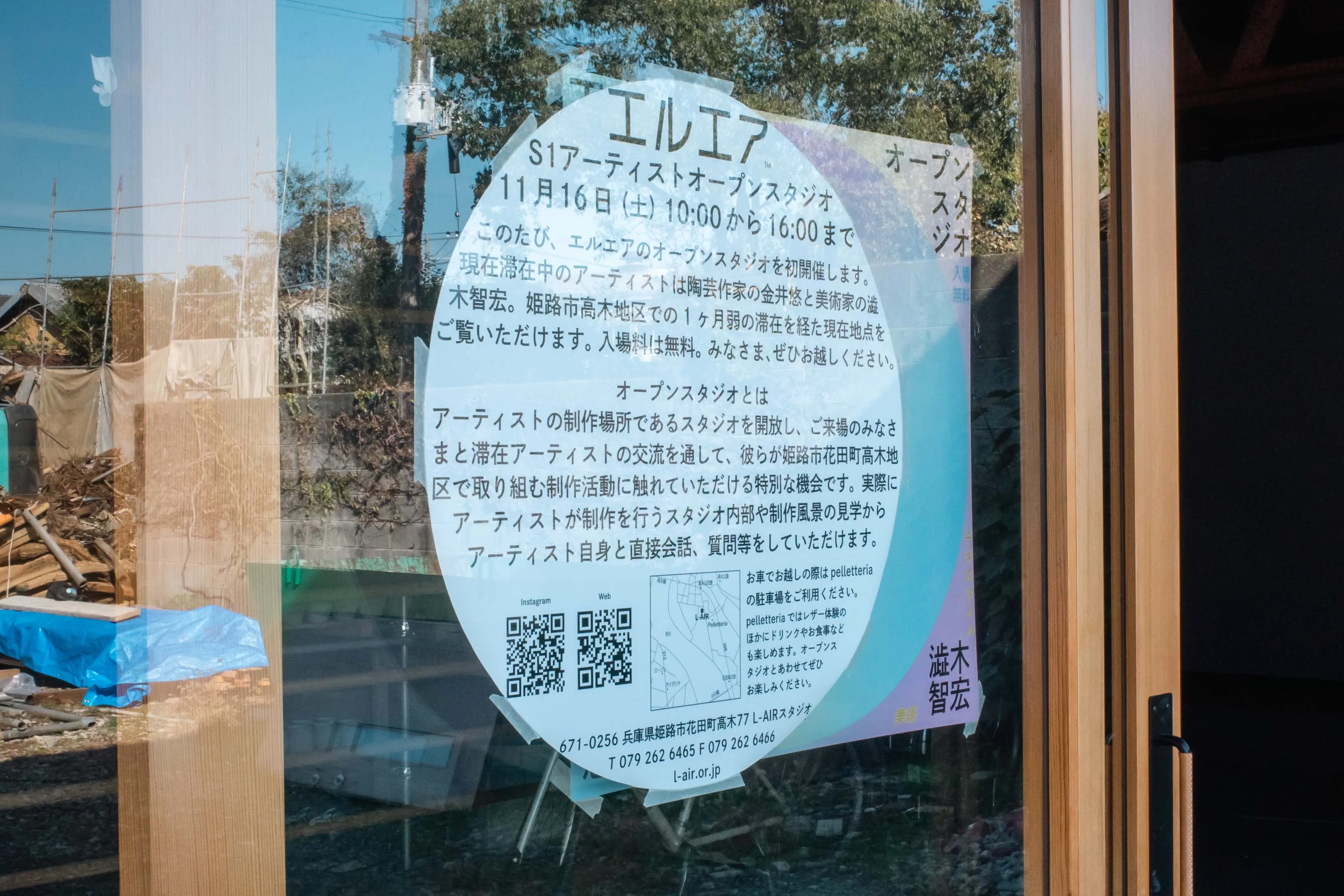 紙面、カード、ラベル、封筒などのグラフィックデザイン画像