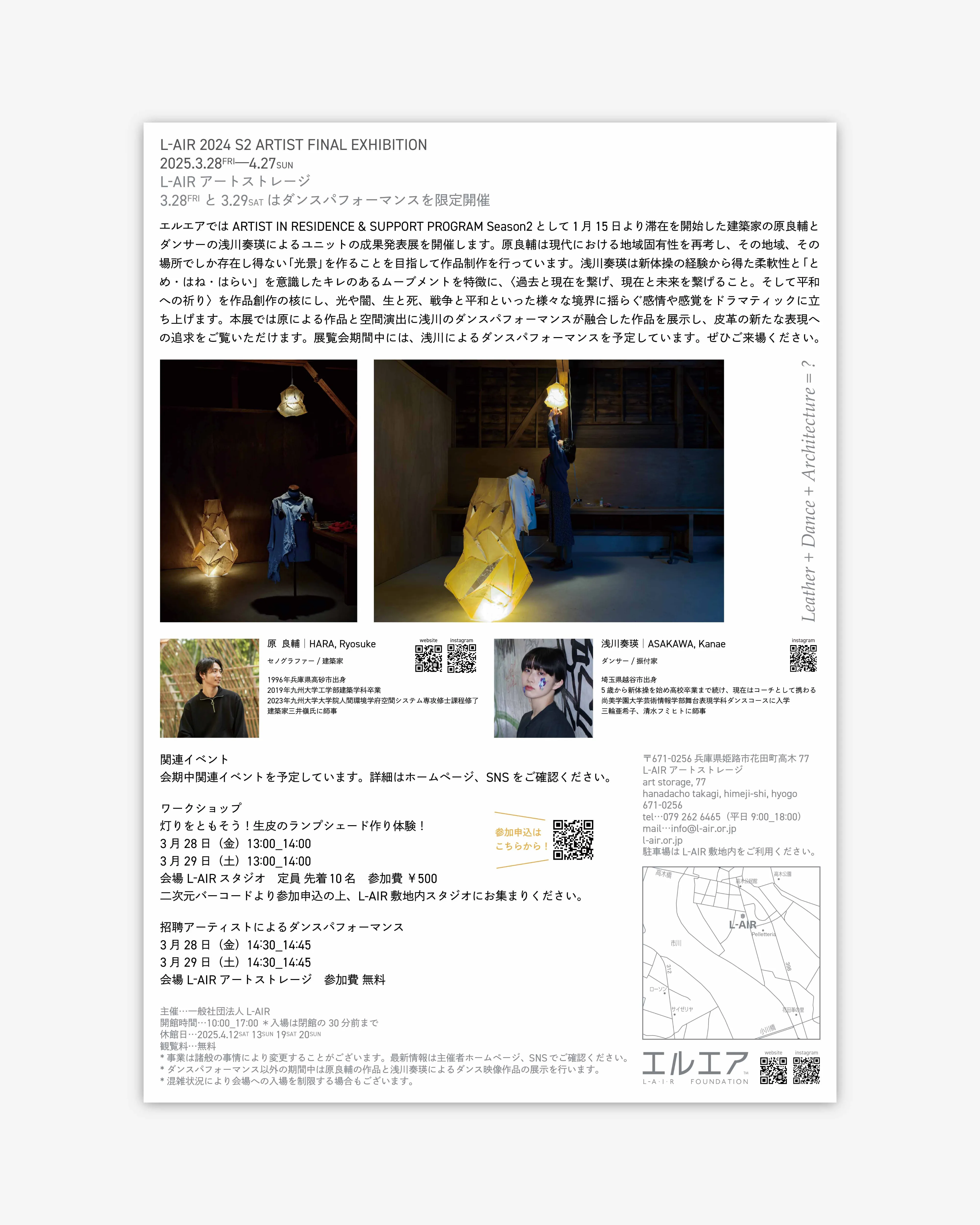 紙面、カード、ラベル、封筒などのグラフィックデザイン画像