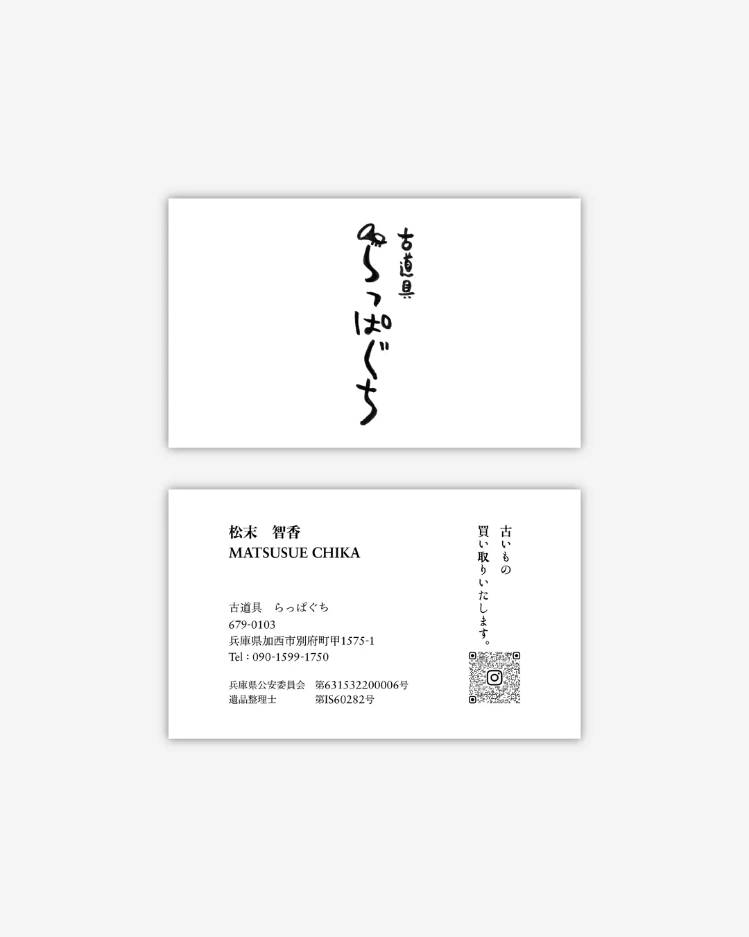紙面、カード、ラベル、封筒などのグラフィックデザイン画像
