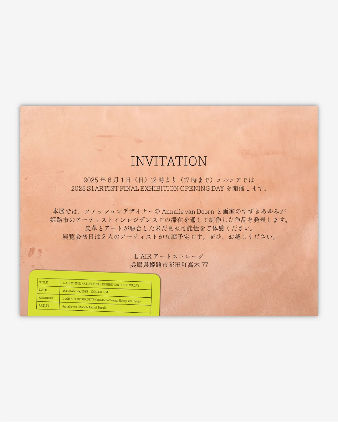 紙面、カード、ラベル、封筒などのグラフィックデザイン画像