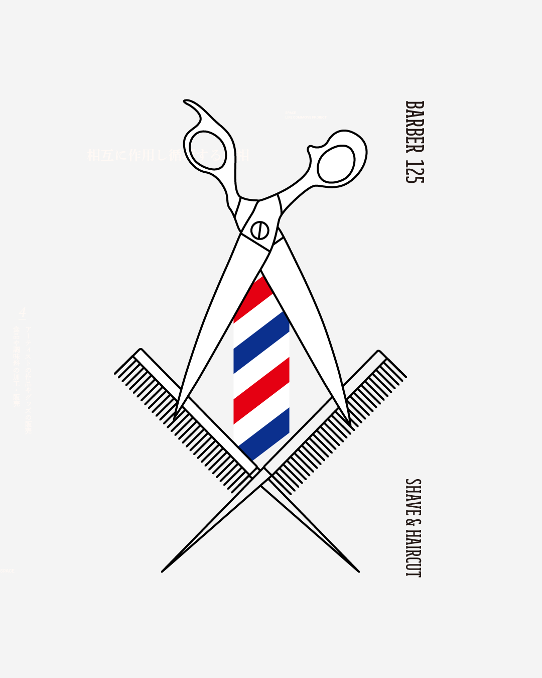 ロゴマークやブランドシンボルを中心にしたデザイン画像