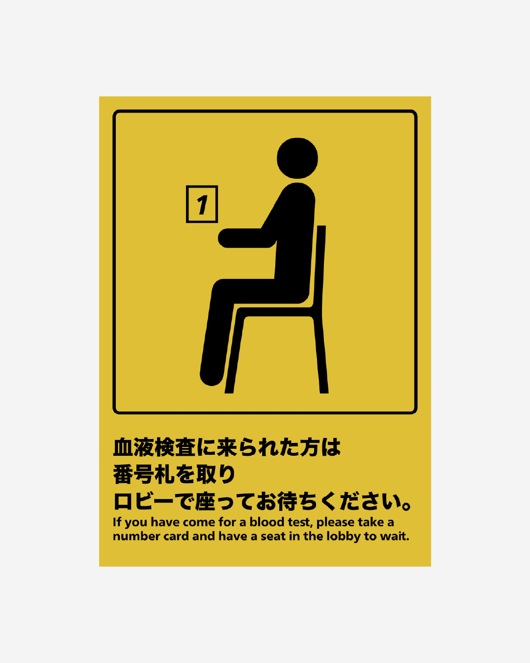 イベント告知や案内を目的としたポスターまたはフライヤー画像