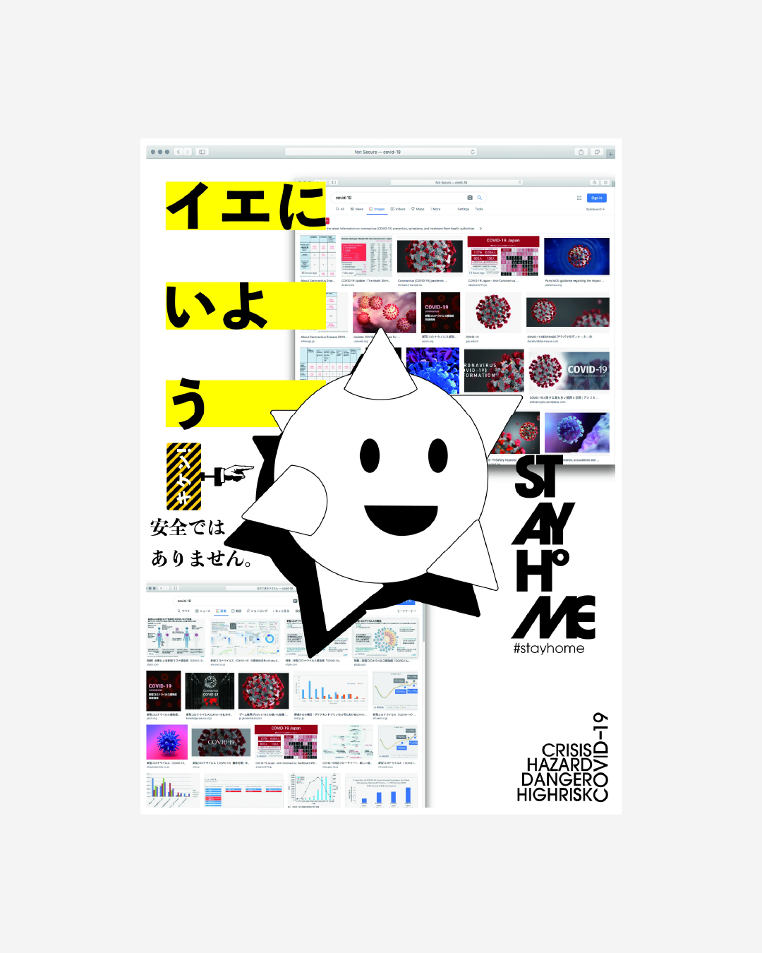 イベント告知や案内を目的としたポスターまたはフライヤー画像