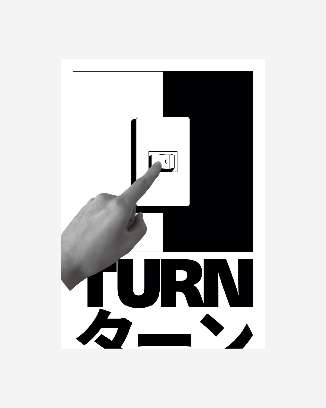 イベント告知や案内を目的としたポスターまたはフライヤー画像