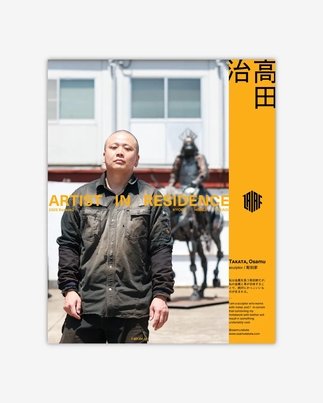 イベント告知や案内を目的としたポスターまたはフライヤー画像