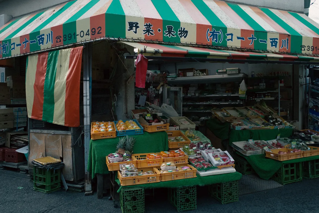 食品、店先、標識、日用品など日常の対象を写した写真